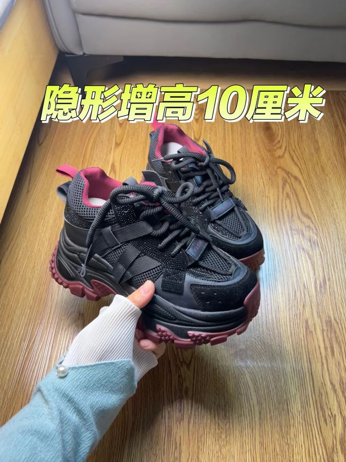 低帮 系带