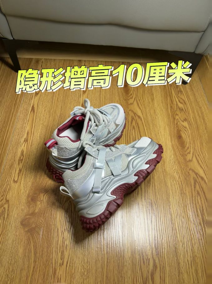 低帮