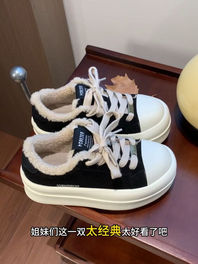 低帮 系带