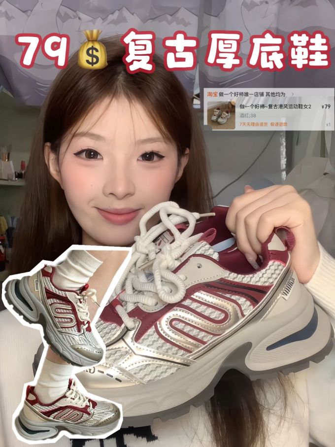 低帮 系带 布面 