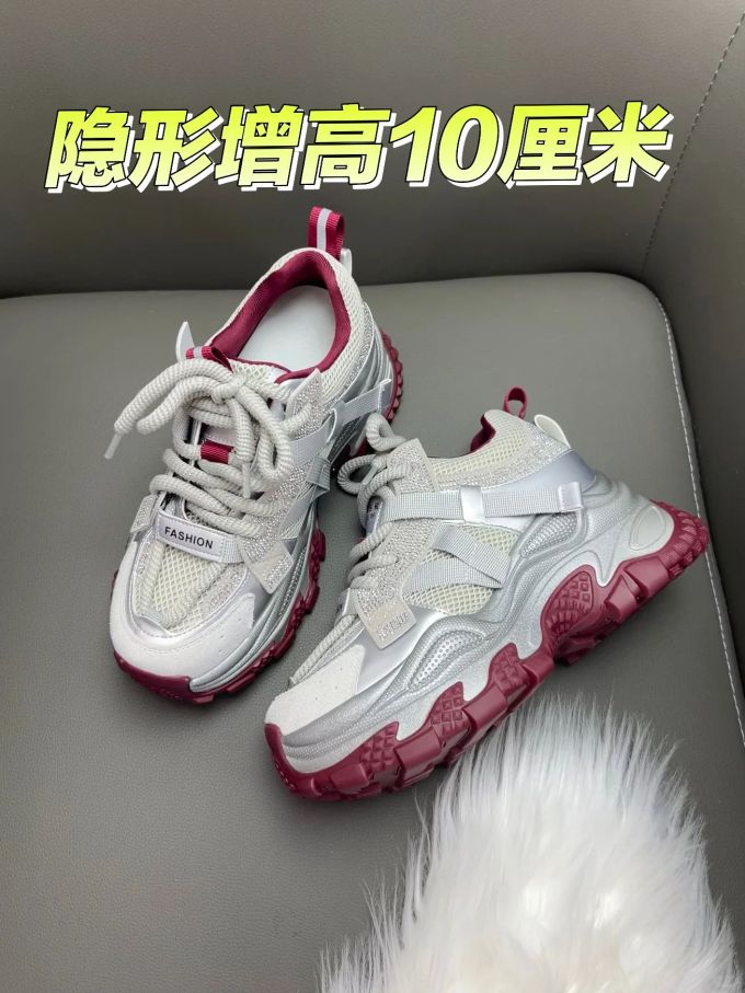 低帮 系带