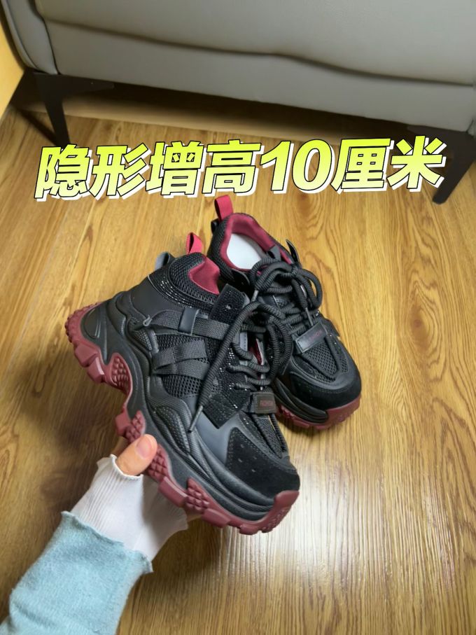 低帮 系带