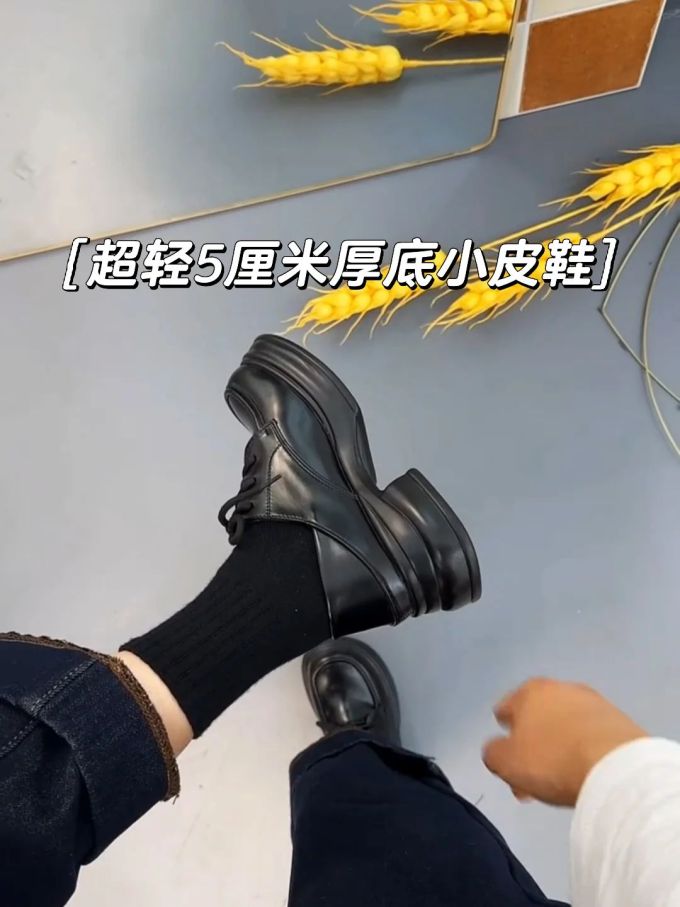 厚底 圆头 系带 皮革 