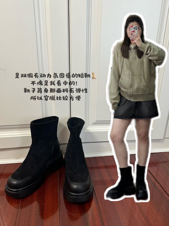 皮革 