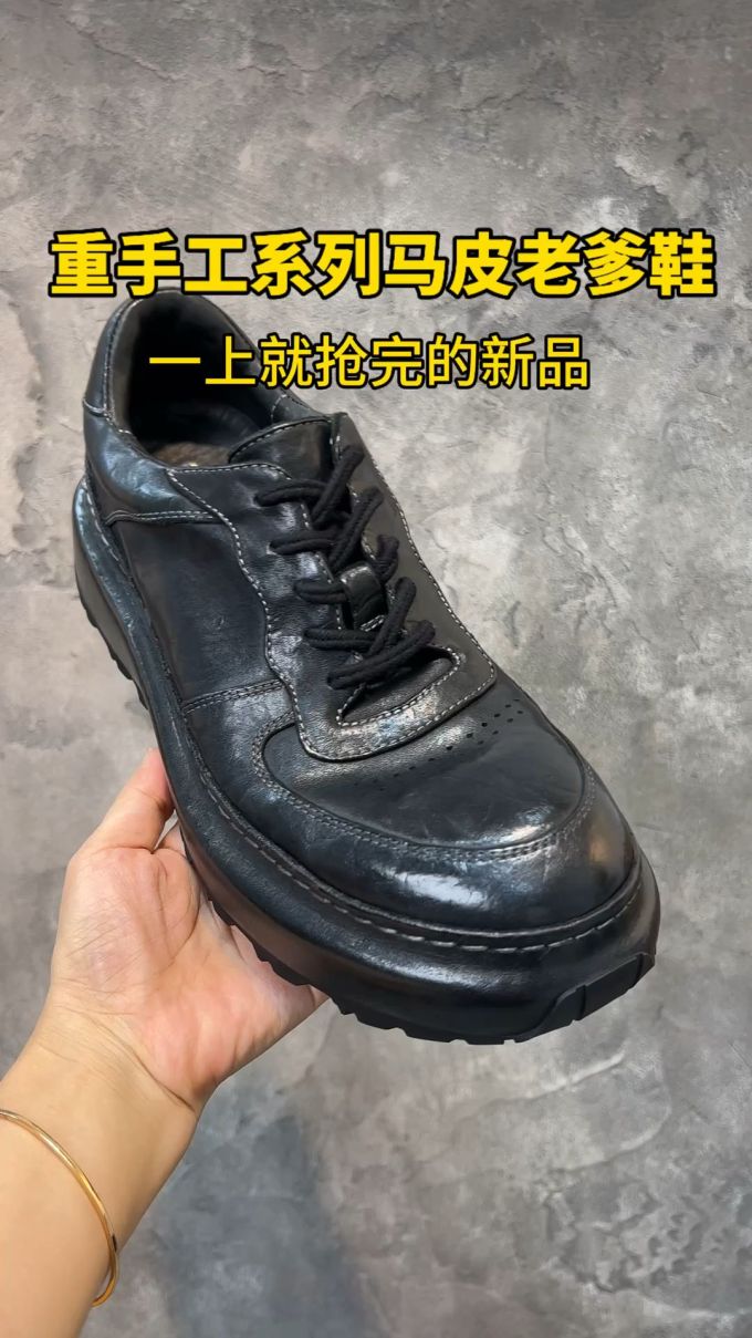 圆头 系带 皮革 