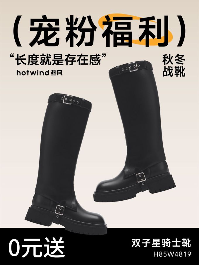 圆头 袢扣 皮革 