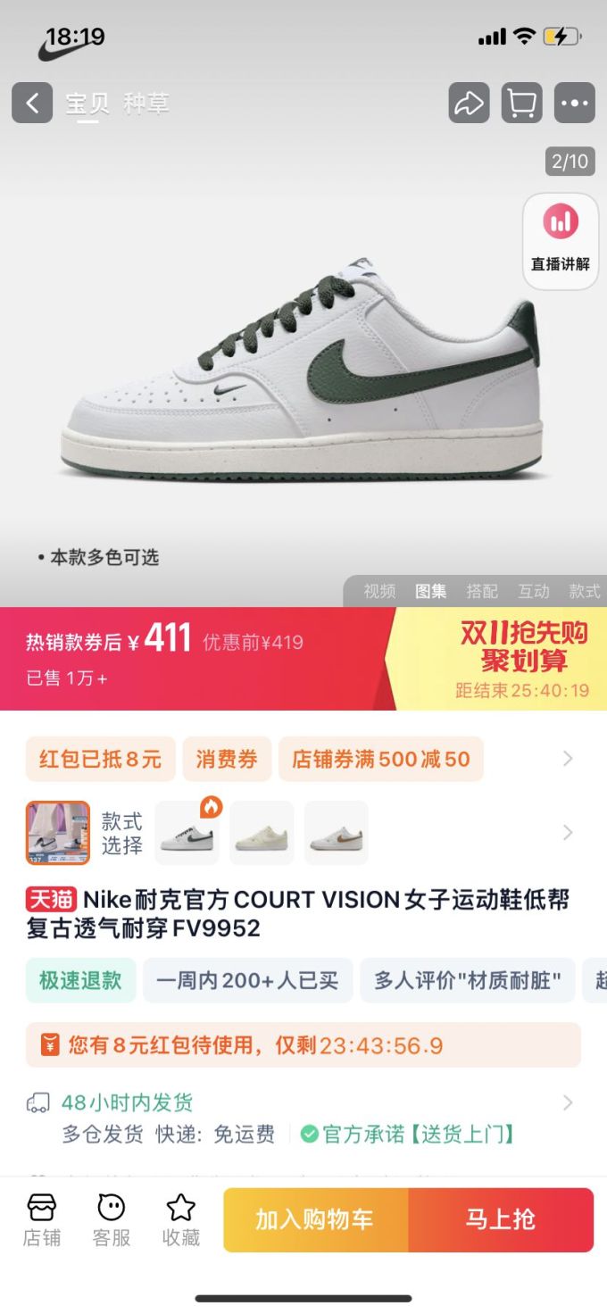 低帮 系带 皮革 