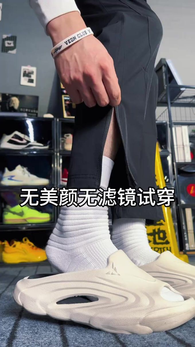 无帮 网面 