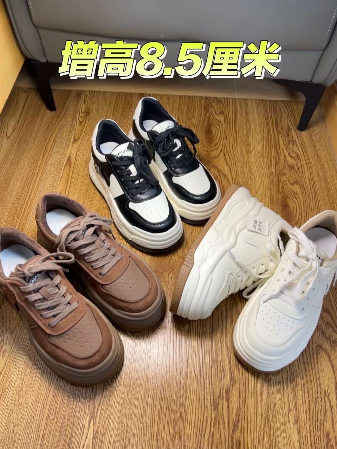 低帮 系带