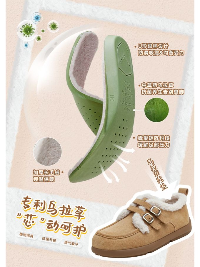 皮革