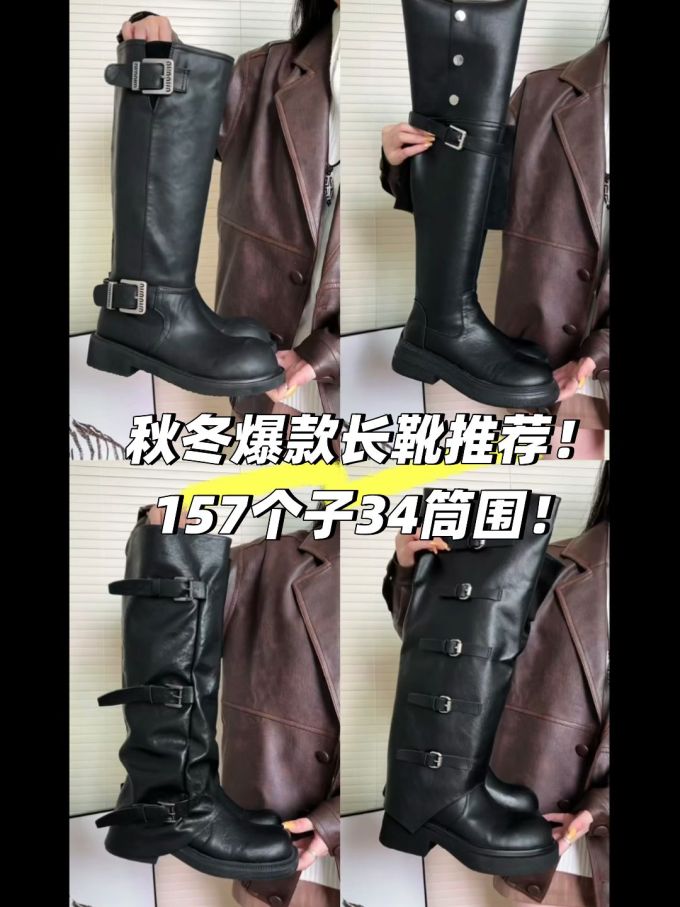 圆头 皮革