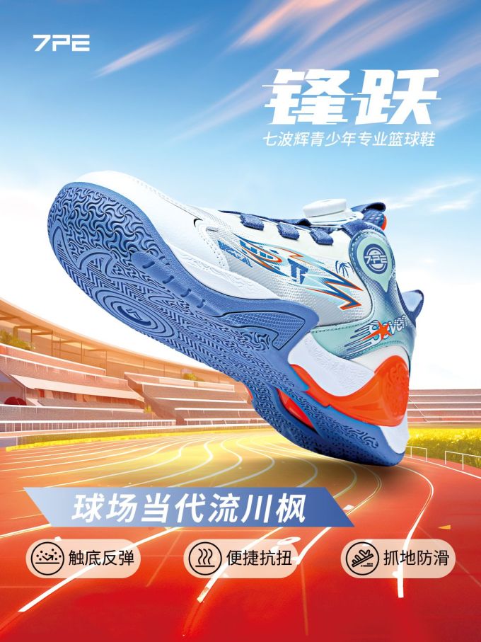 中帮 BOA