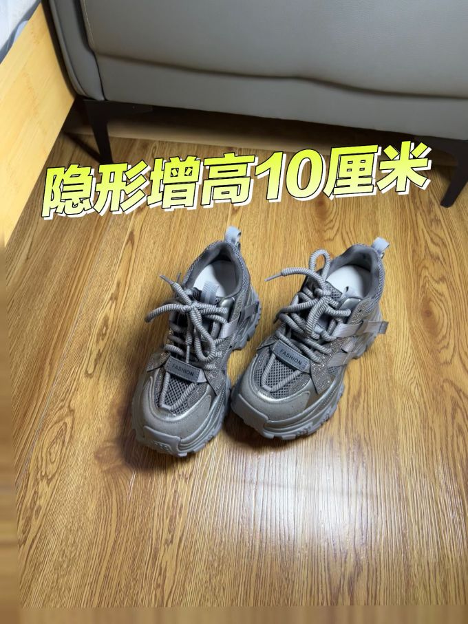 低帮 