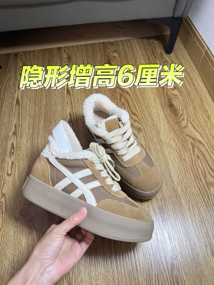 中帮 系带 
