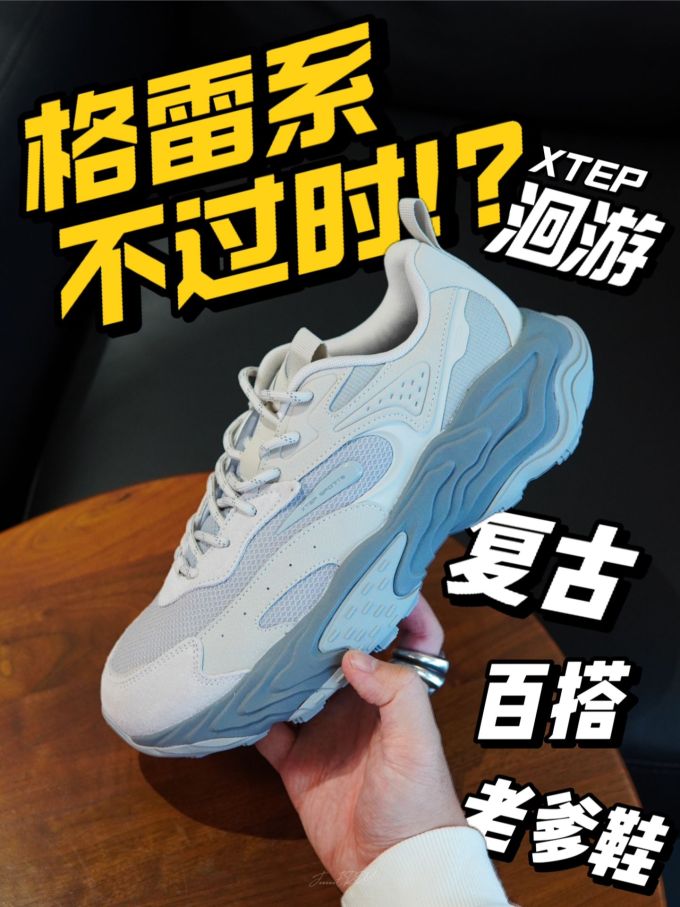 低帮 系带 