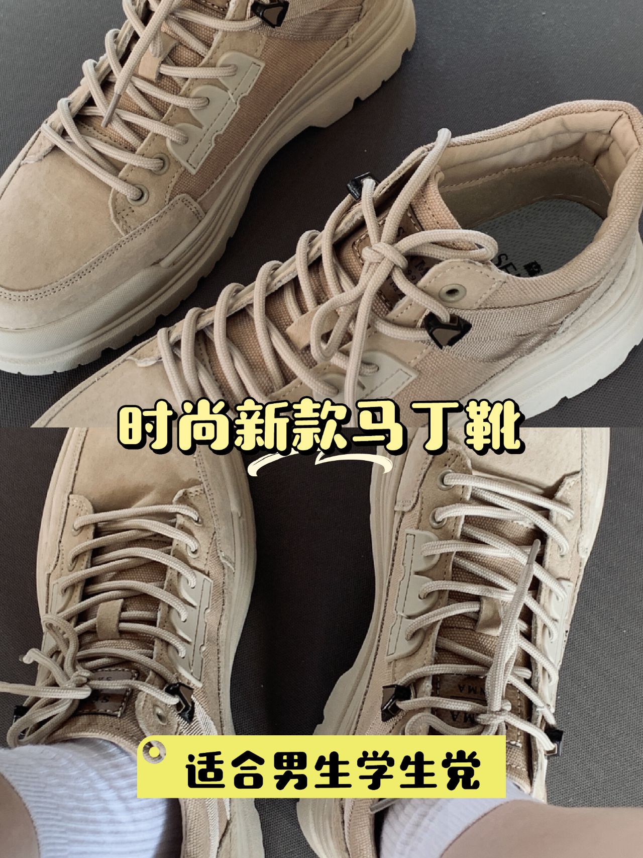 系带  - VALI鞋履AI设计主图