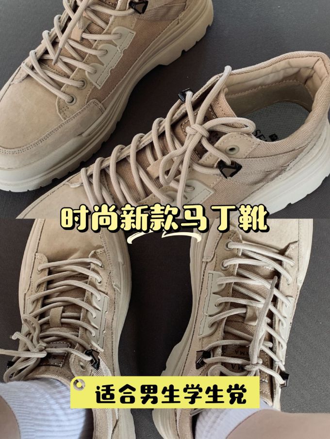 系带 