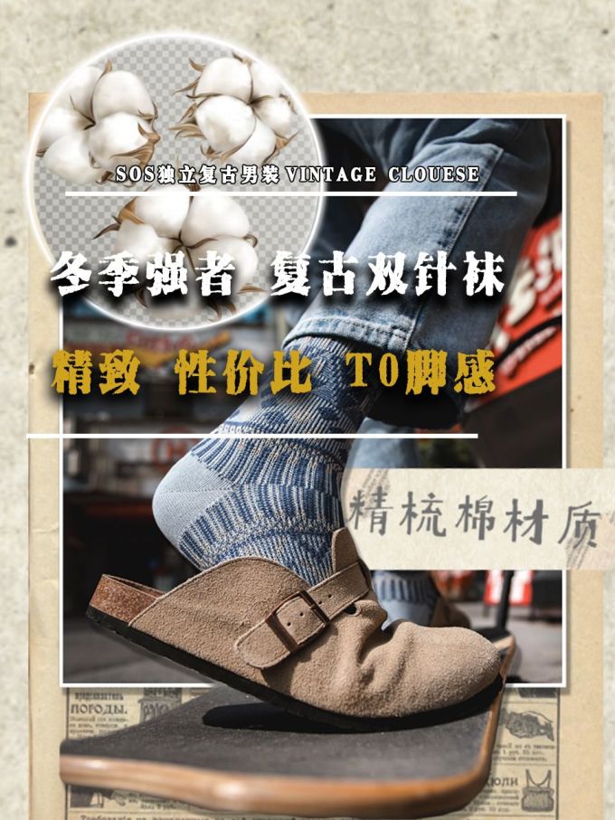 袢扣 布面 