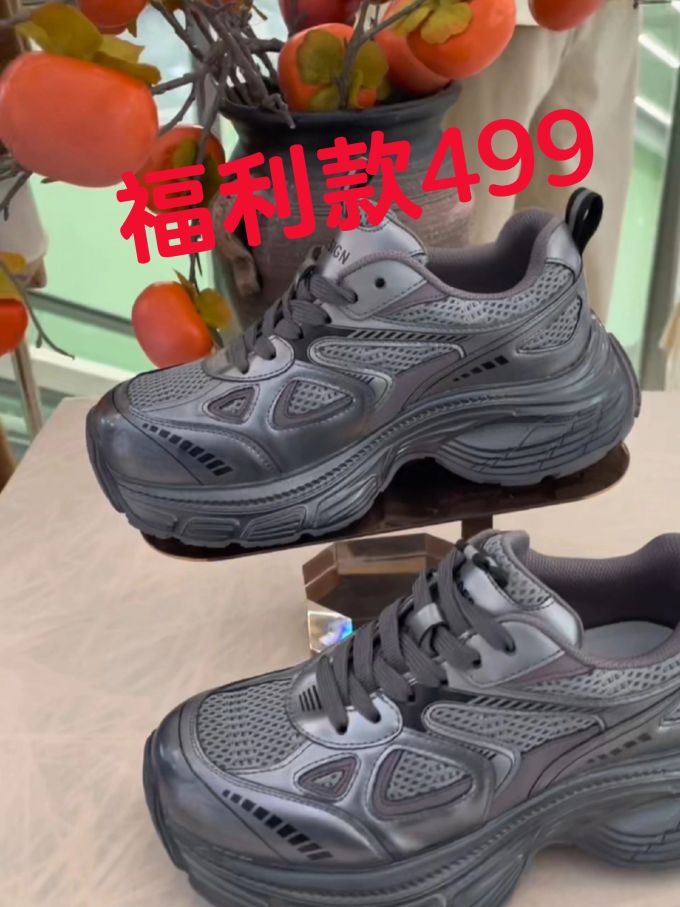低帮 系带 