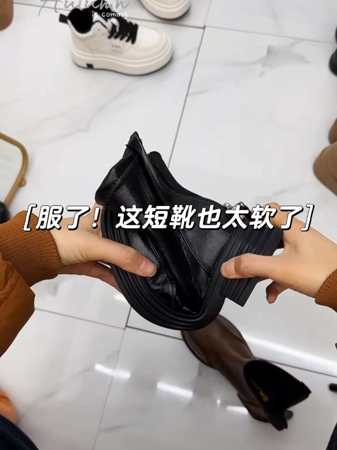 圆头 中帮 皮革 拉链 