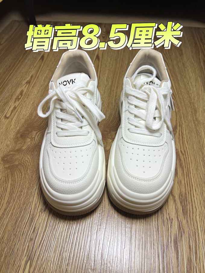 低帮 系带