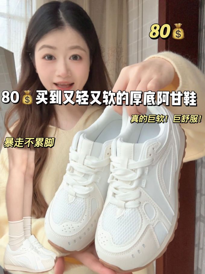 低帮 系带 