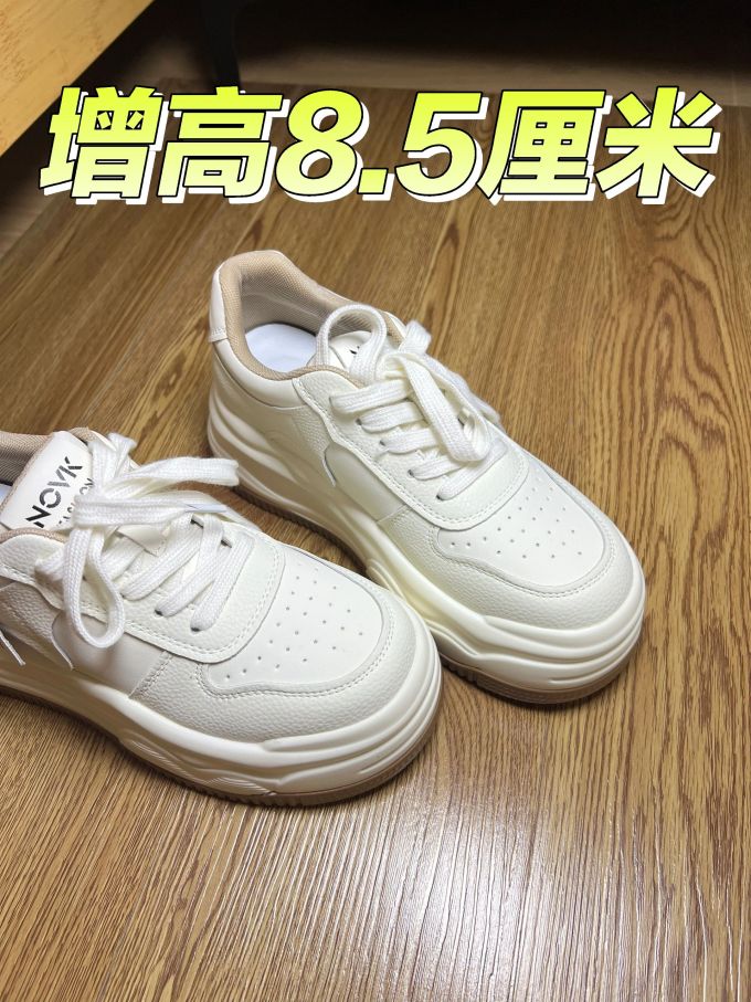 低帮