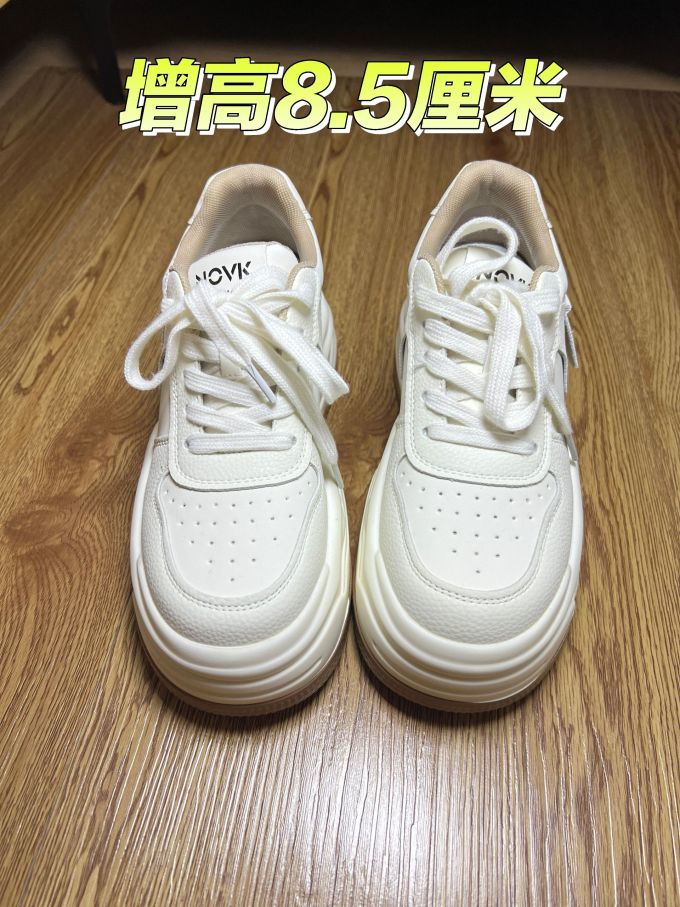 低帮 系带