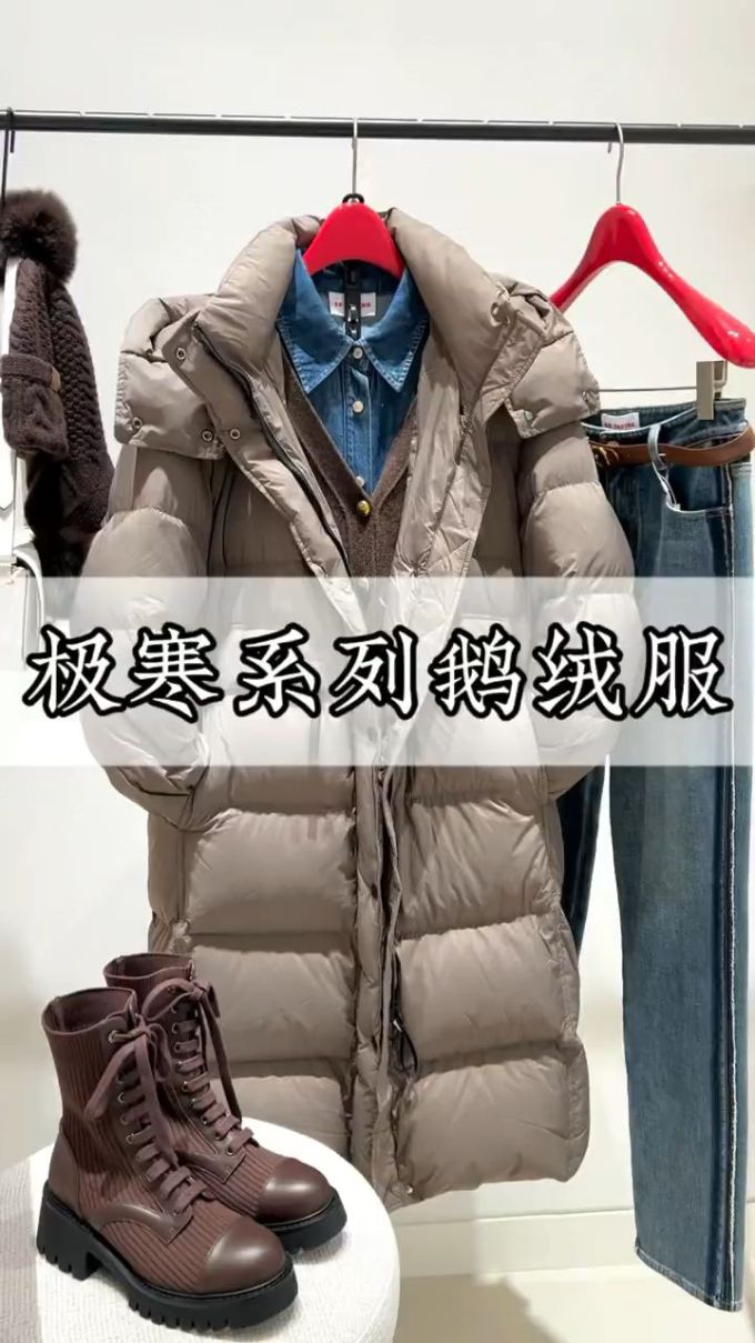 防护功能 H型 连帽领 中长袖 棉羽绒袖 绗缝 酱黑色 巧克力棕色 基础扣饰 