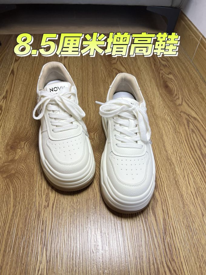 低帮 系带 