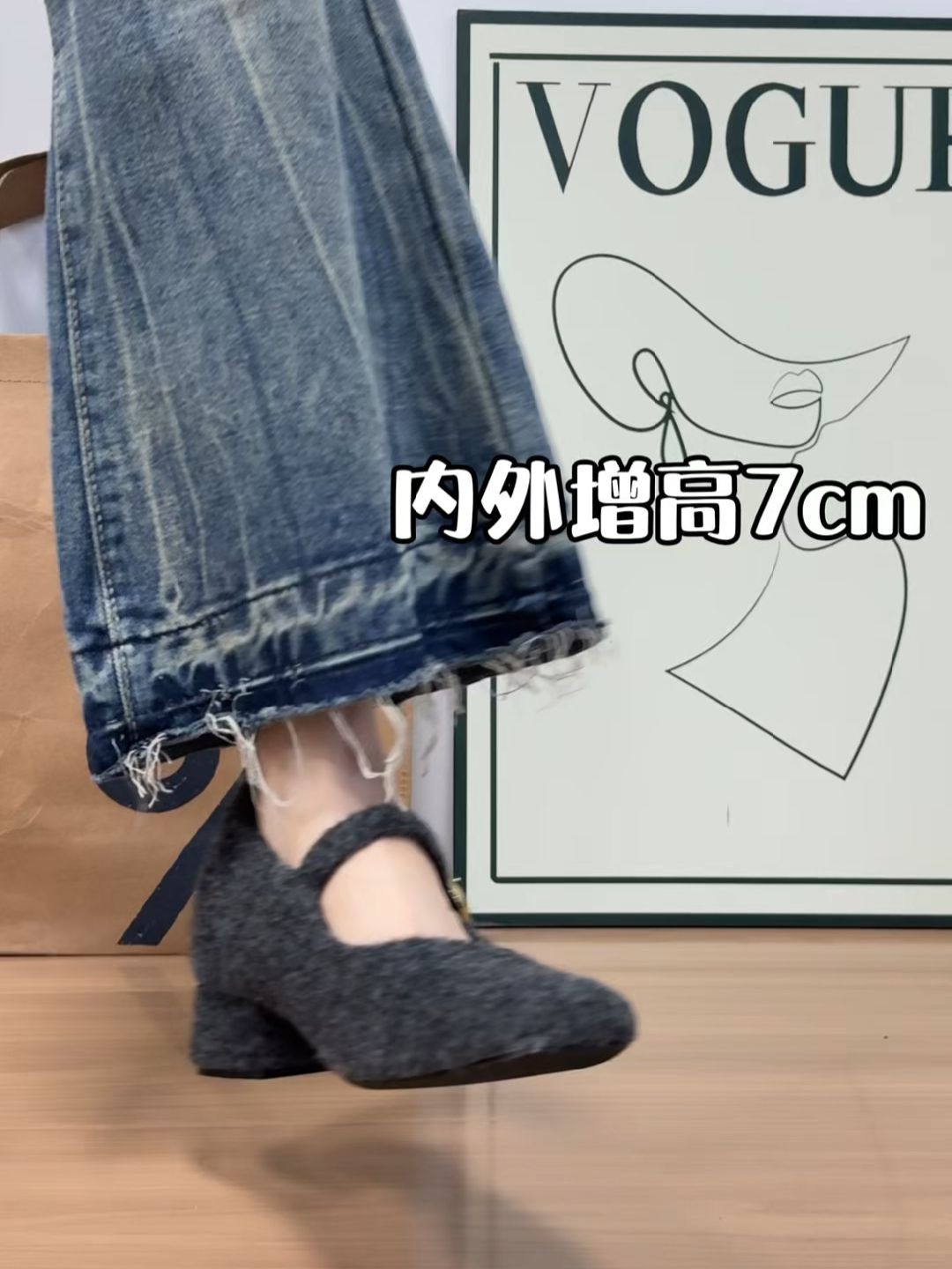 绒毛/绒面  - VALI鞋履AI设计主图