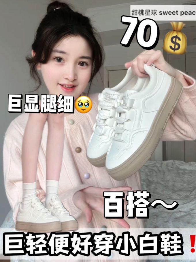 低帮 皮革 