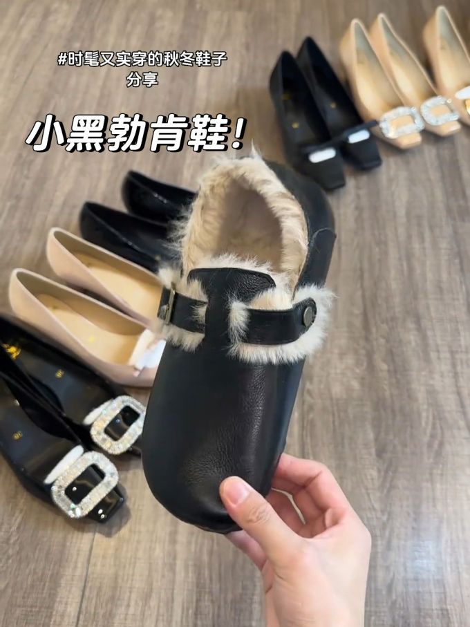 低帮 深口鞋 皮革