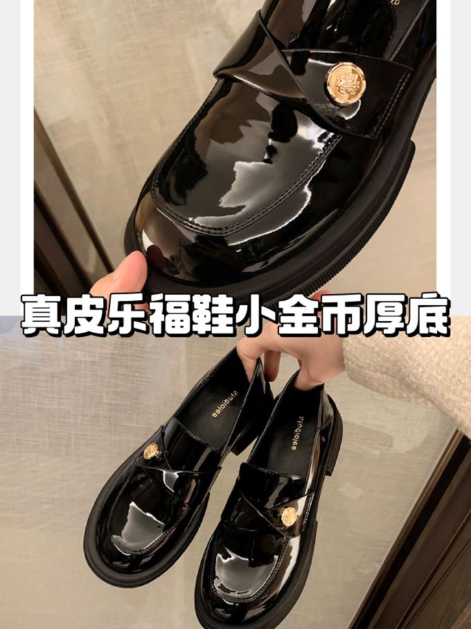 圆头 深口鞋 皮革 