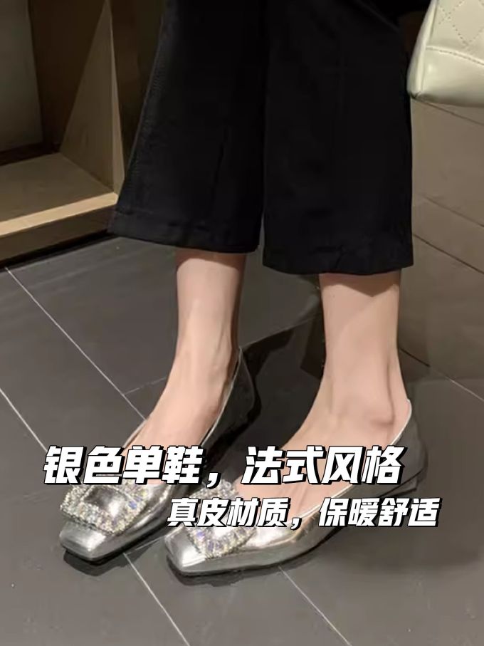 踢踏舞鞋色 