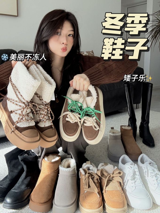 系带 绒毛/绒面 