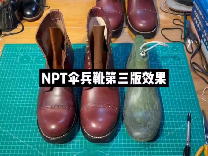 圆头 皮革 