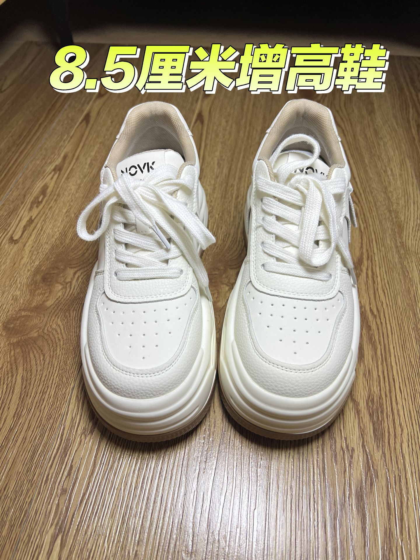 低帮 系带  - VALI鞋履AI设计主图