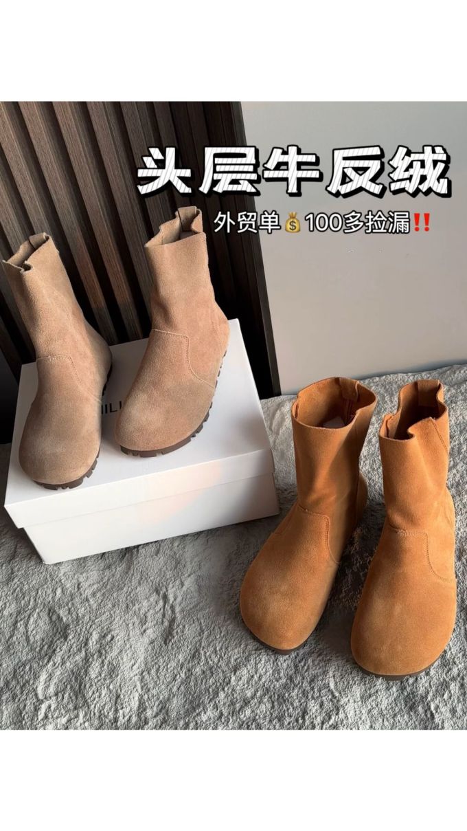 圆头 皮革 