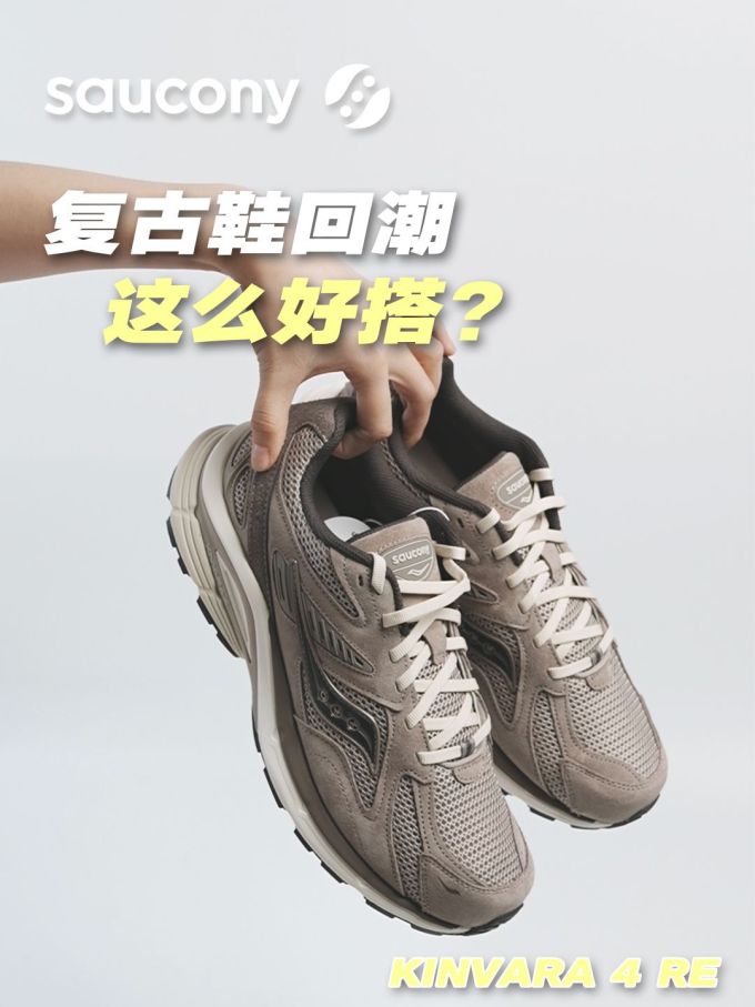 低帮 系带