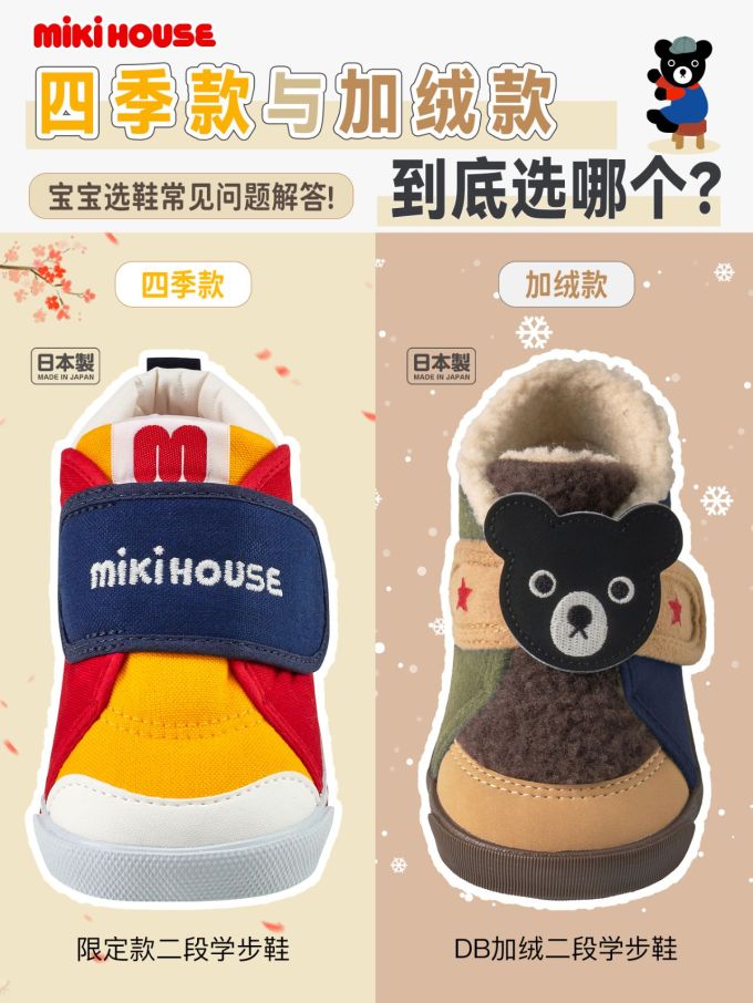 无帮 绒毛/绒面