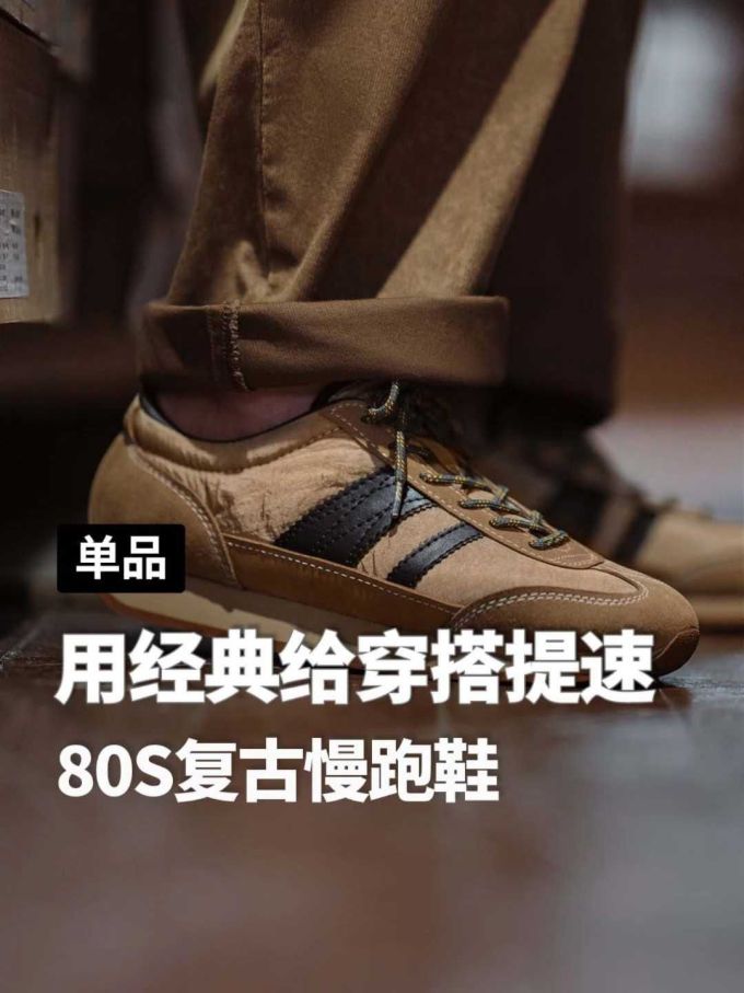 低帮 系带 