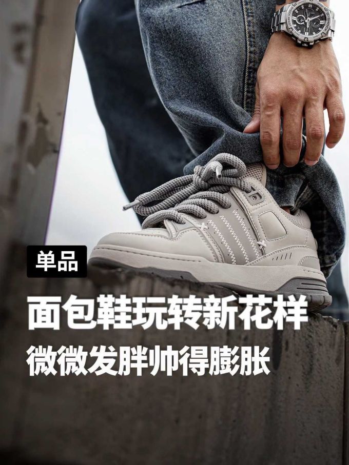 中帮 系带 皮革