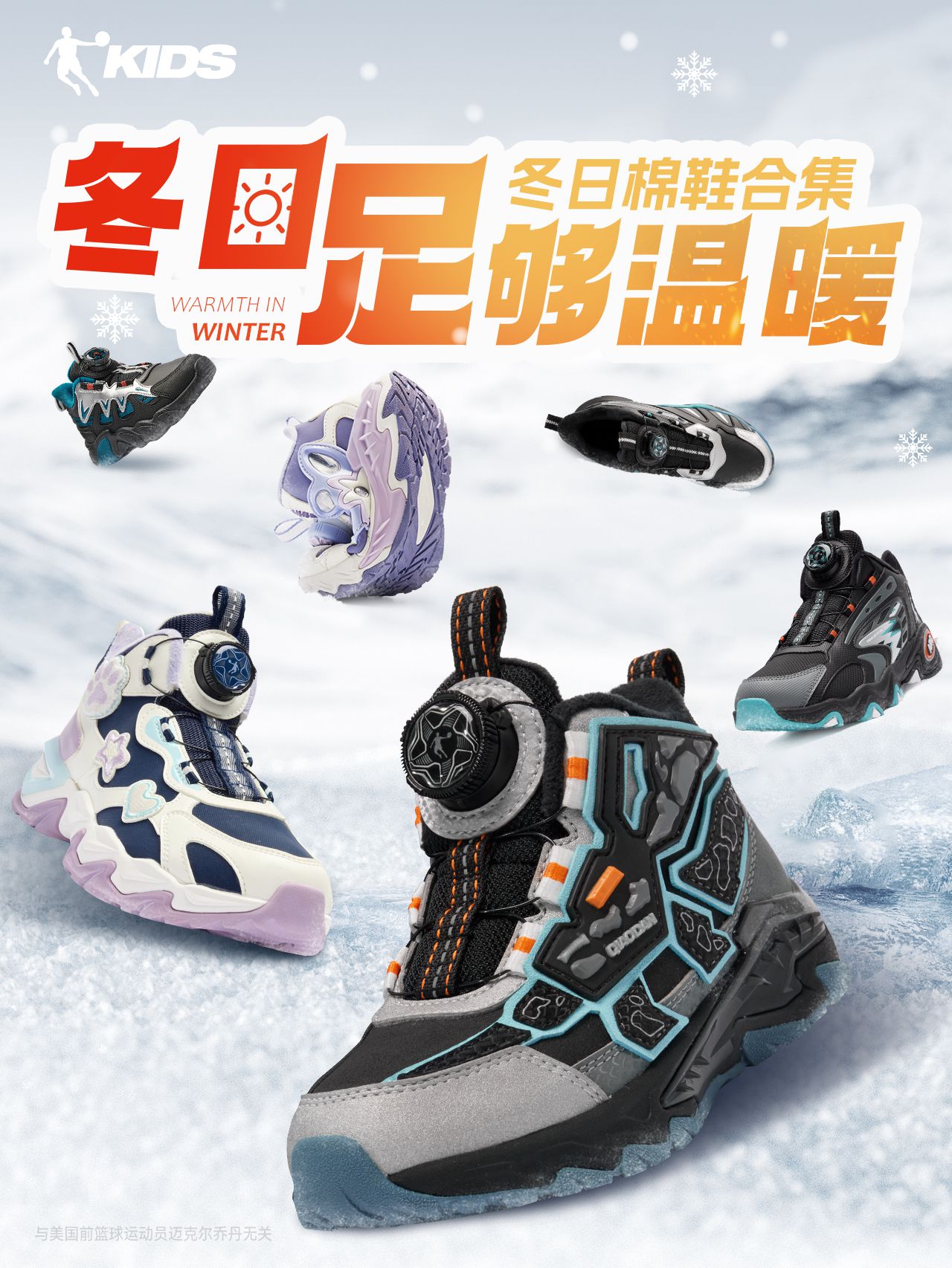 高帮  - VALI鞋履AI设计主图