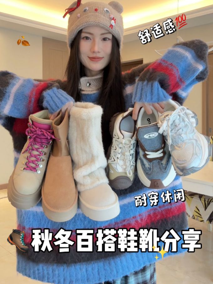 圆头 绒毛/绒面 