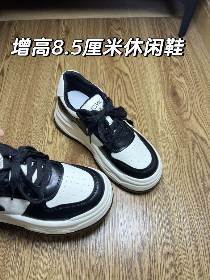 中帮 魔术贴 
