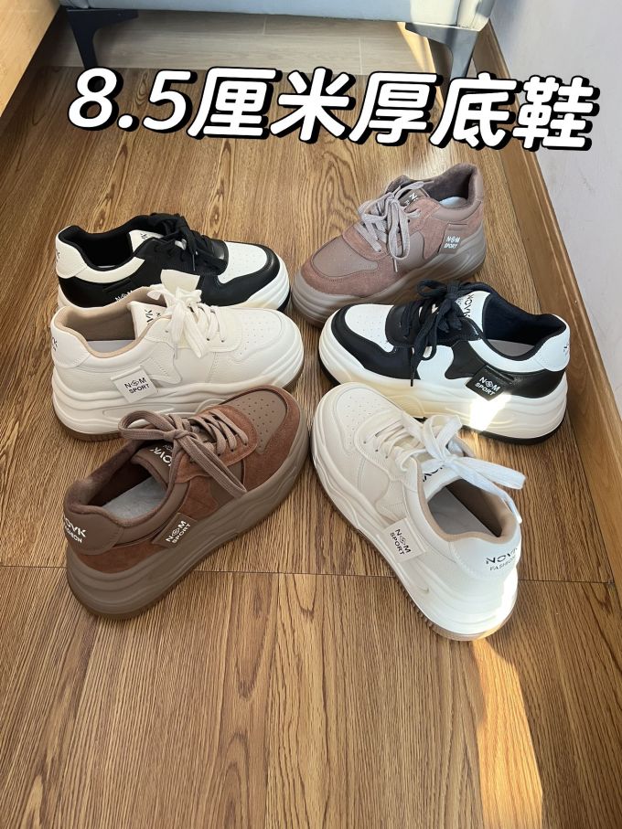 低帮 