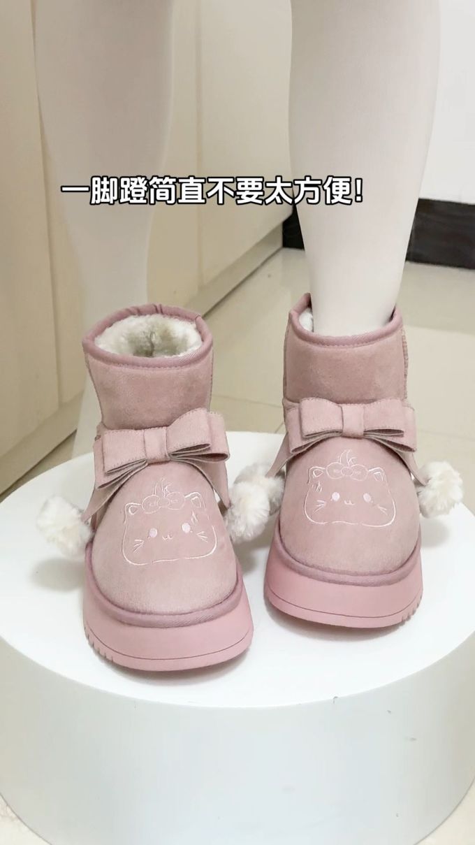 圆头 