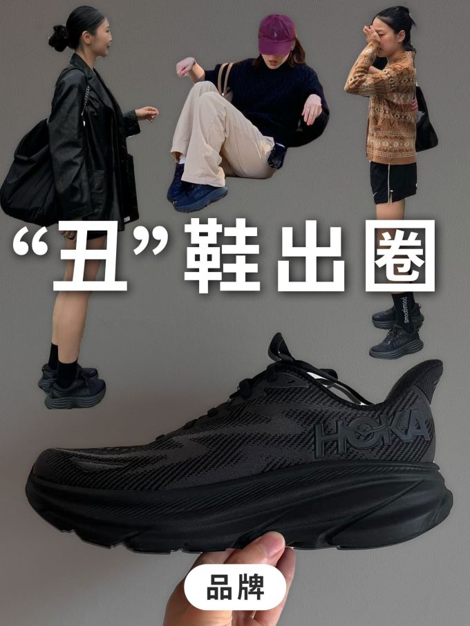 低帮 系带 网面