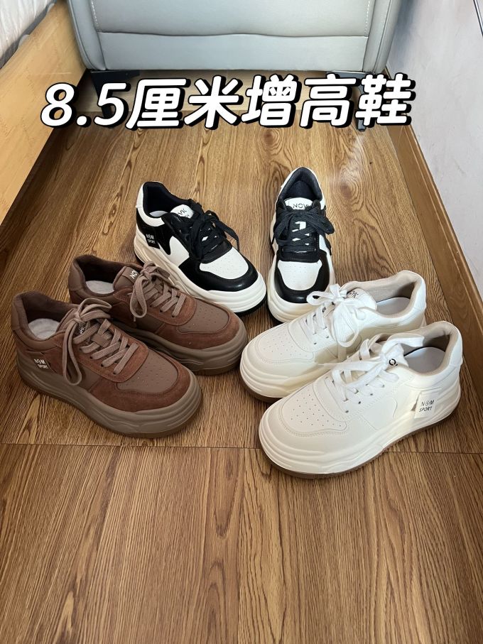 中帮 松紧带 皮革 